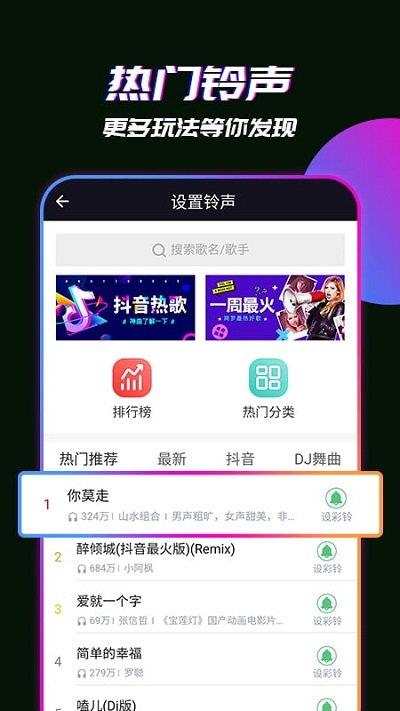 来电视频app