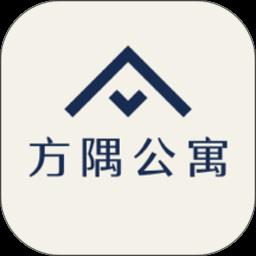 fun生活app(改名方隅公寓)