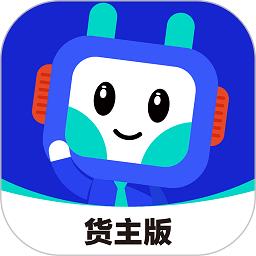 鸿运宝货主app v1.0.9 安卓版