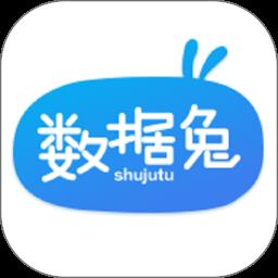 数据兔恢复大师app