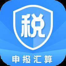 个人所得税申报助手app