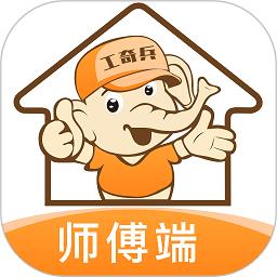 奇兵到家师傅端app(更名工奇兵)