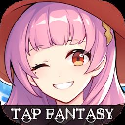 tap fantasy(点击幻想国际服)