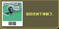 疯狂动物园手机版凤凰宝宝属性攻略