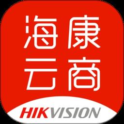 海康经销app最新版(改名海康云商) v4.17.0 安卓手机版