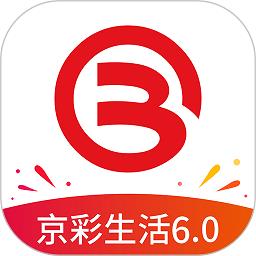 北京银行手机银行app官方版