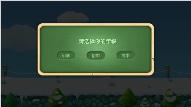 乐乐课堂手机版