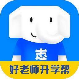 好老师升学帮app v1.4.8 安卓版