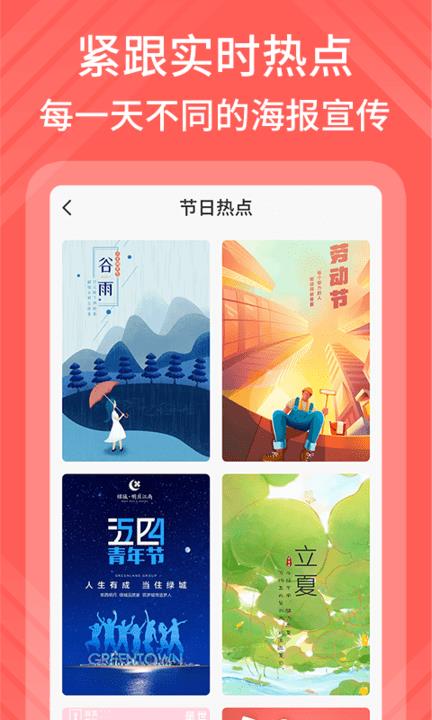 包图网app