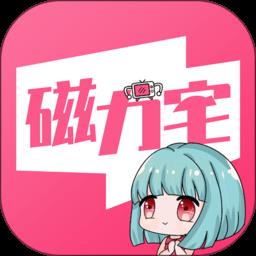 磁力宅app