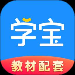 学宝app v6.7.7 安卓官方版