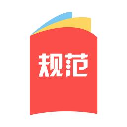 建标库官方版