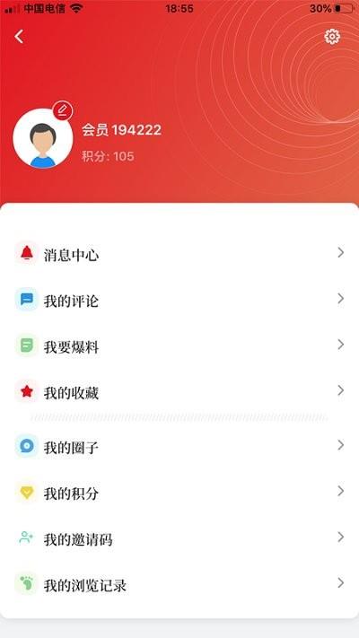 上海嘉定app最新版