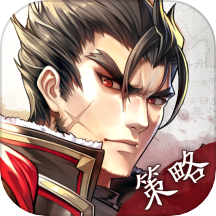 神将三国魅族版下载 v1.18.18 安卓版