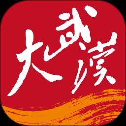长江日报电子版app(改名大武汉)