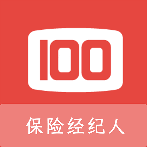 保险经纪人100题库 v1.0.8 安卓版