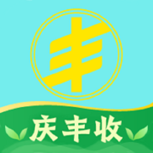 丰泰惠农app