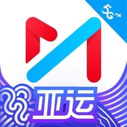 咪咕tv直播app(改名咪咕视频)