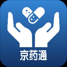 京药通app官方版