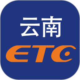 云南etc云通卡app v3.6.0 安卓版