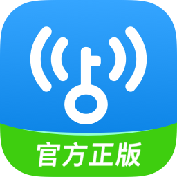 2024wifi万能钥匙官方正版免费