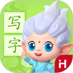 洪恩写字app v1.2.5 安卓版