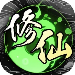 修仙秘传手游 v1.101.1 安卓版