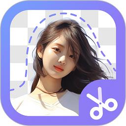 极光抠图app v1.0.1 官方安卓版