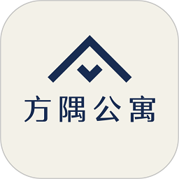 方隅公寓app