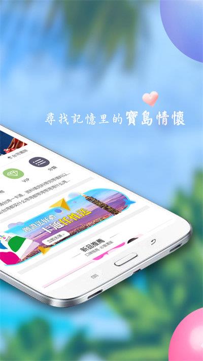 自游邦app最新版