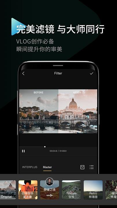 印象app修图软件(INTERPHOTO)