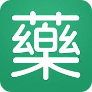 药信app