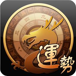 龙易运势最新版 v3.7.6 官方安卓版