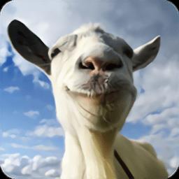 模拟山羊正版(Goat Simulator)