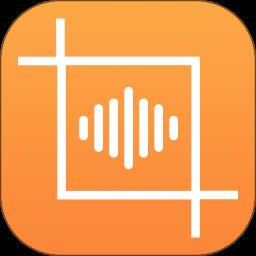音视频剪辑大师app