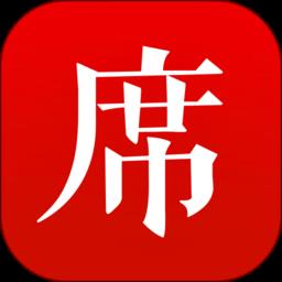 一席最新版 v5.2.9 安卓版