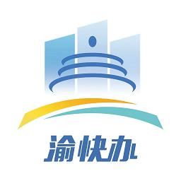 重庆市政府采购网软件手机版 v3.3.1 安卓官方版