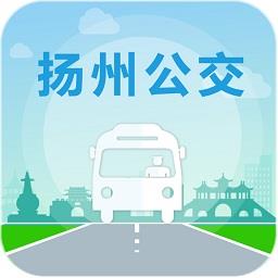 扬州掌上公交app最新版 v3.3.5 安卓官方版