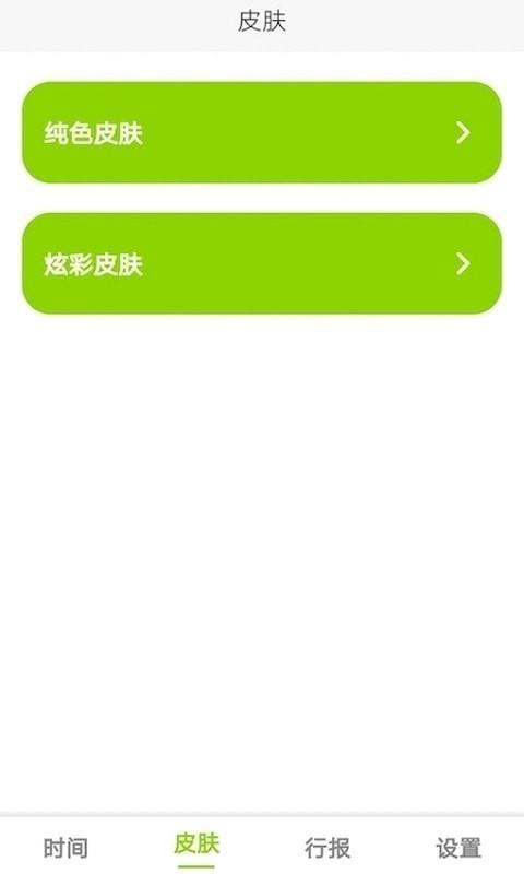 zk助手app