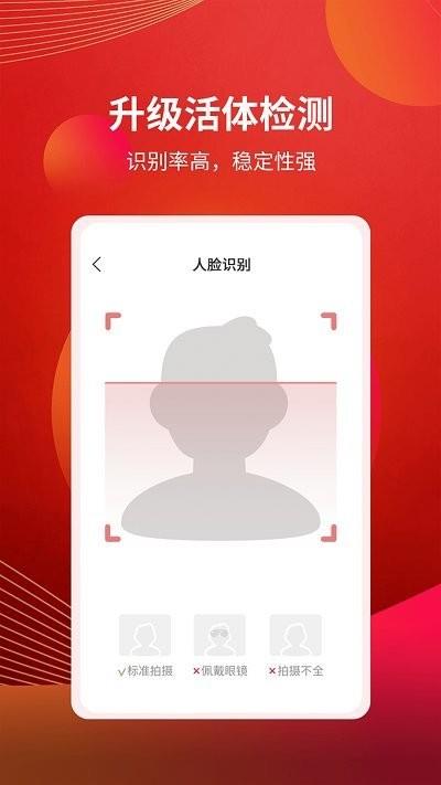 粤开证券手机app