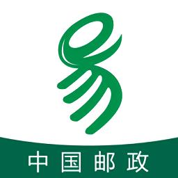 包裹自提邮政最新版本(改名中邮e通) v3.0.12 官方安卓版