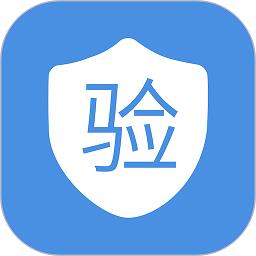 冷链验证管理app v1.2.0 安卓版