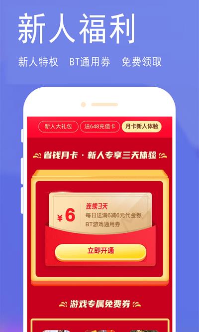 淘气侠app