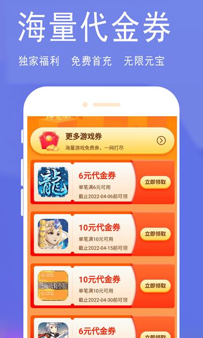 淘气侠app