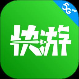 咪咕快游app官方版 v3.67.1.1 安卓最新版本