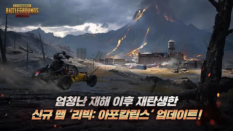 2023pubg日韩服手游