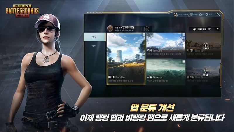 2023pubg日韩服手游