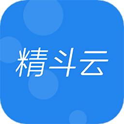 金蝶精斗云标准版app最新版