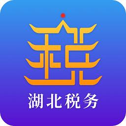 楚税通app最新版本2023