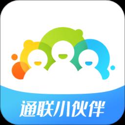 通联小伙伴app